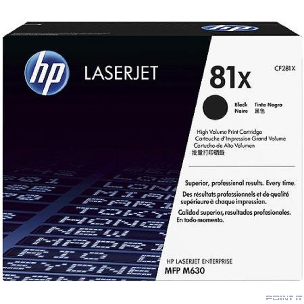 HP CF281X Картридж, Black {LJ ENTERPRISE MFP M630, (25000стр.)}