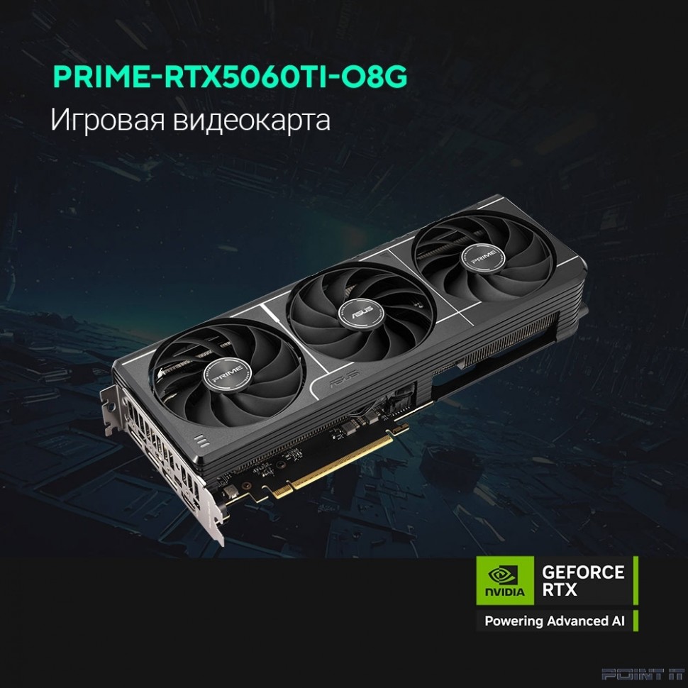 Видеокарта/ PRIME-RTX5060TI-O8G