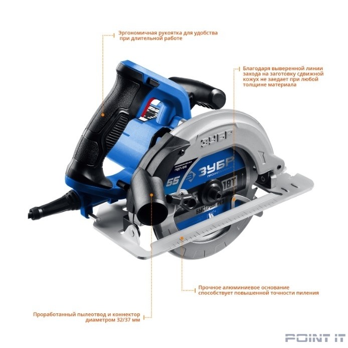ЗУБР Пила дисковая [ПДП-55] { 90°-52 мм, диск 165 мм, 1300 Вт }