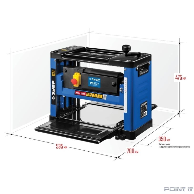 ЗУБР Рейсмусовый станок [РС-305] {ширина строгания 305мм, толщина заготовки до 160 мм, 2 ножа, 8000 об/мин, 2000Вт, 6м/мин }