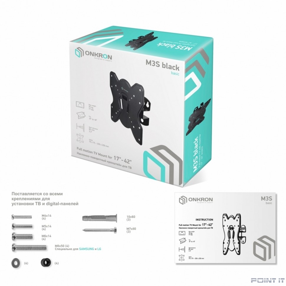 ONKRON BASIC M3S чёрный Для телевизоров диагональю 17"-42" Максимальная нагрузка: 35 кг VESA: 75x75, 100x100, 200x100, 200x200 мм