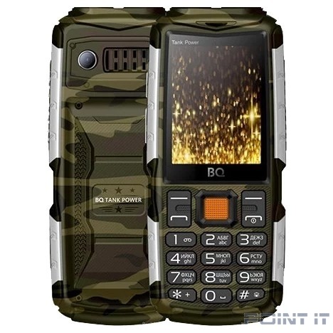 BQ 2430 Tank Power Camouflage+Silver