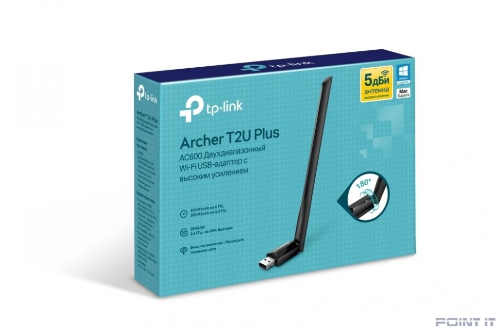 TP-Link Archer T2U PLUS AC600 Двухдиапазонный Wi-Fi USB-адаптер высокого усиления