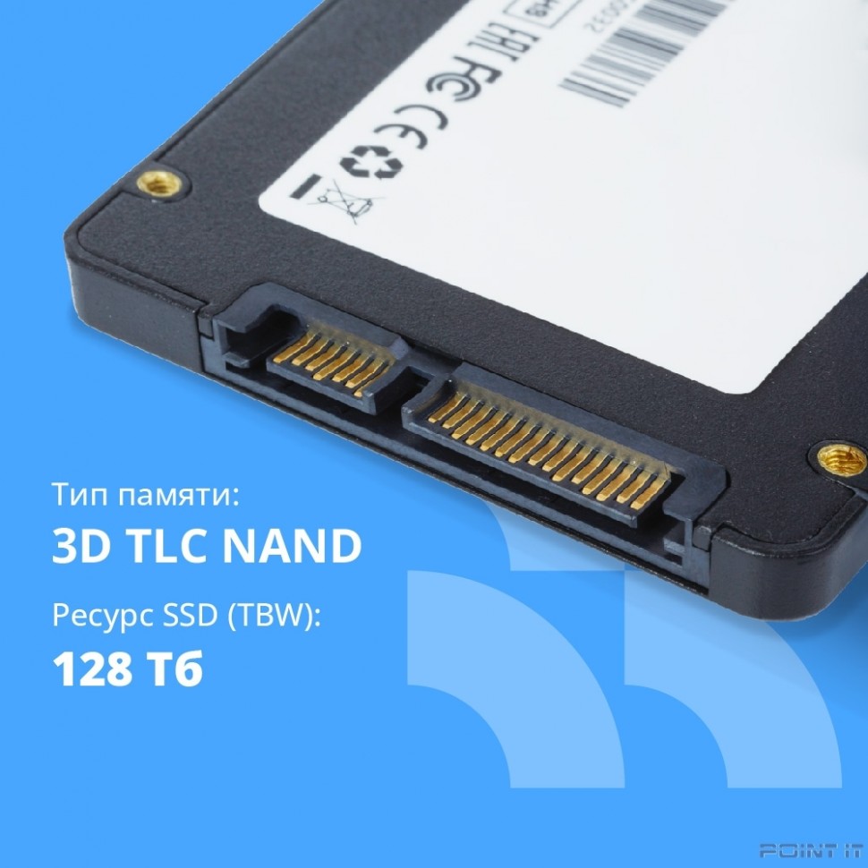 CBR SSD-256GB-2.5-LT22, Внутренний SSD-накопитель, серия "Lite", 256 GB, 2.5", SATA III 6 Gbit/s, SM2259XT, 3D TLC NAND, R/W speed up to 550/520 MB/s, TBW (TB) 128