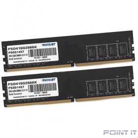 Модуль памяти 16GB PC21300 DDR4 KIT2 PSD416G2666K PATRIOT